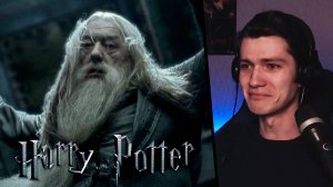 РЕАКЦИЯ НА ГАРРИ ПОТТЕР И ПРИНЦ-ПОЛУКРОВКА (2009) | РЕАКЦИЯ НА ФИЛЬМ | СМОТРЮ ВПЕРВЫЕ