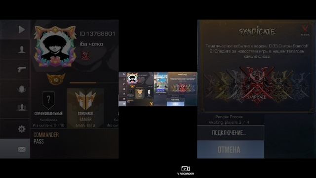 демка в напах Standleo