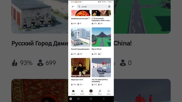 Robloxxxx 4 смотреть онлайн