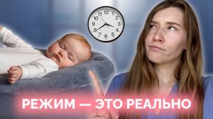 Как выстроить режим дня новорожденного: пошаговая инструкция для родителей