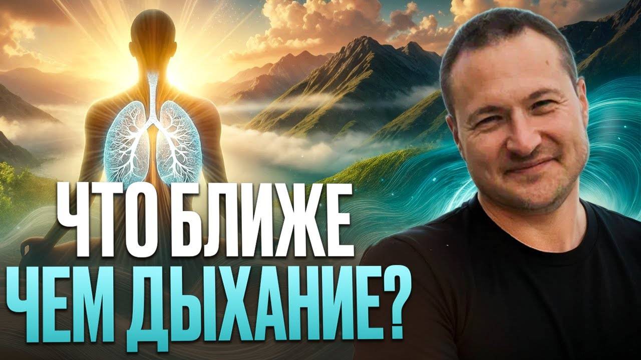 Делай Так и ПРОИЗОЙДЁТ ЧУДО смотреть онлайн