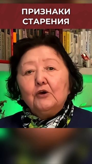 Внешние признаки старости