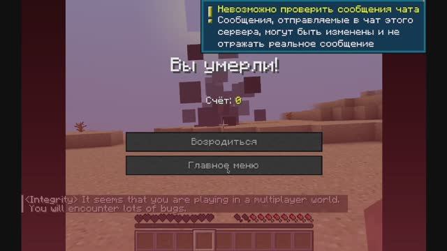 The Broken script! Сломанный мод в майнкрафт! часть 1 МИСТИКА!! смотреть онлайн