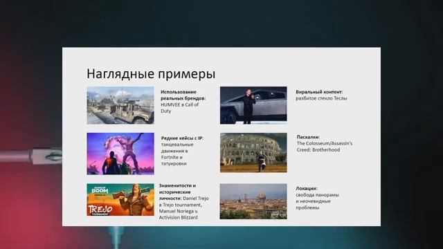 Distant Digital Game assetsvirtual assets Персонажи локации и другие объекты компьютерных игр смотреть онлайн