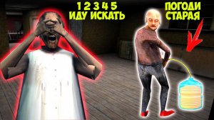 200 СПОСОБОВ ЗАТРОЛЛИТЬ БАБКУ ГРЕННИ В МАЙНКРАФТ СМЕШНЫЕ МОМЕНТЫ GRANNY 3 MINECRAFT