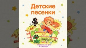 КАКОЙ ЧУДЕСНЫЙ ДЕНЬ