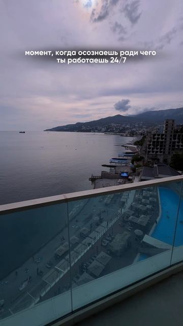 Первая линия у моря. Когда квартира — настоящая мотивация 💪🏻 смотреть онлайн