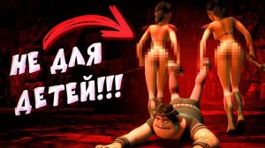 Совсем НЕДЕТСКИЙ МУЛЬТ, который ТЫ смотрел в ДЕТСТВЕ! | Ронал-варвар
