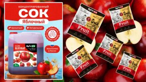 «КАЛЬВАДОС» (ЯБЛОЧНЫЙ САМОГОН) из концентрированного сока за один перегон на аламбике 21го века.