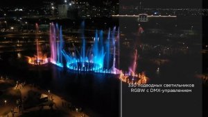 Плавающий мультимедийный фонтанный комплекс 65х25 м, г. Шымкент (Казахстан)