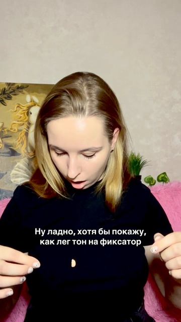 Макияж клин гёрл