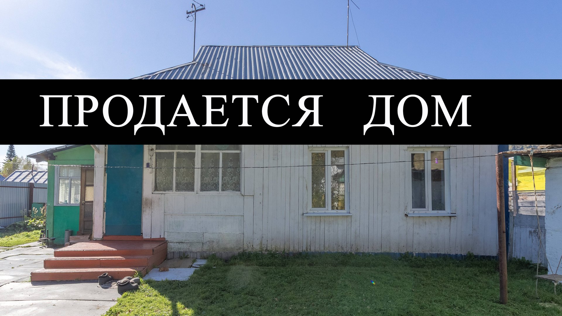 6784202 смотреть онлайн