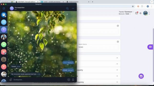 ИИ-сотрудник + Telegram | NEXTBOT БАЗА