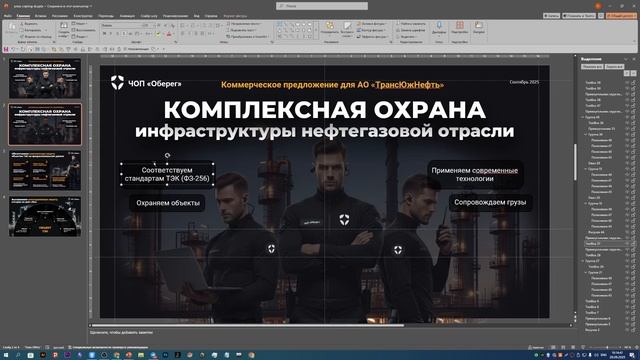 Дизайн-улики