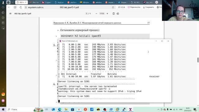 Лабораторная 2 Сети смотреть онлайн