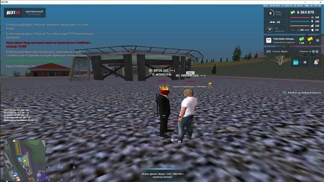 пред смотреть онлайн