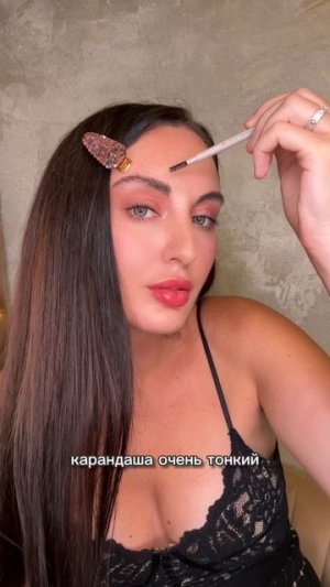 Тонкие карандаши для бровей Mixit