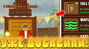 гров э гарден