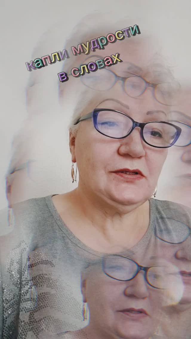 капли мудрости в словах