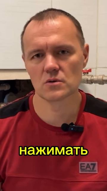 Ставим Умную защиту от протечек волы смотреть онлайн