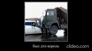 купил КамАЗ