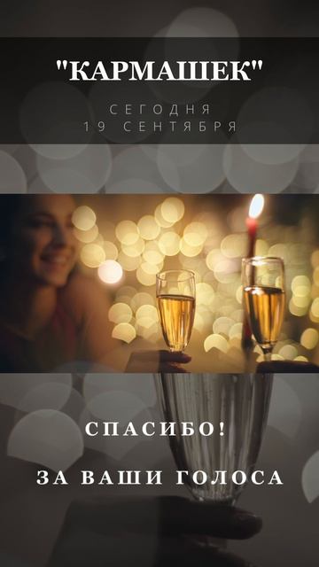 Сергей Куренков - Кармашек смотреть онлайн