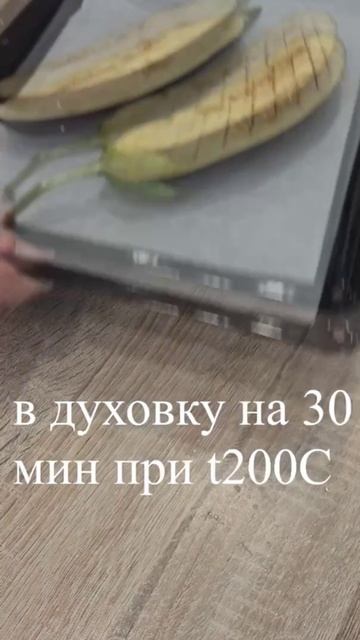 Съедят за минуту! Необыкновенно простой и вкусный рецепт закусочных Баклажанов! смотреть онлайн