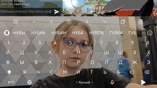 ВИДЫ ИГРОКОВ В РБ смотреть онлайн
