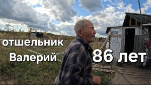 120 км в тайгу к отшельнику на мотоцикле  попить кофе