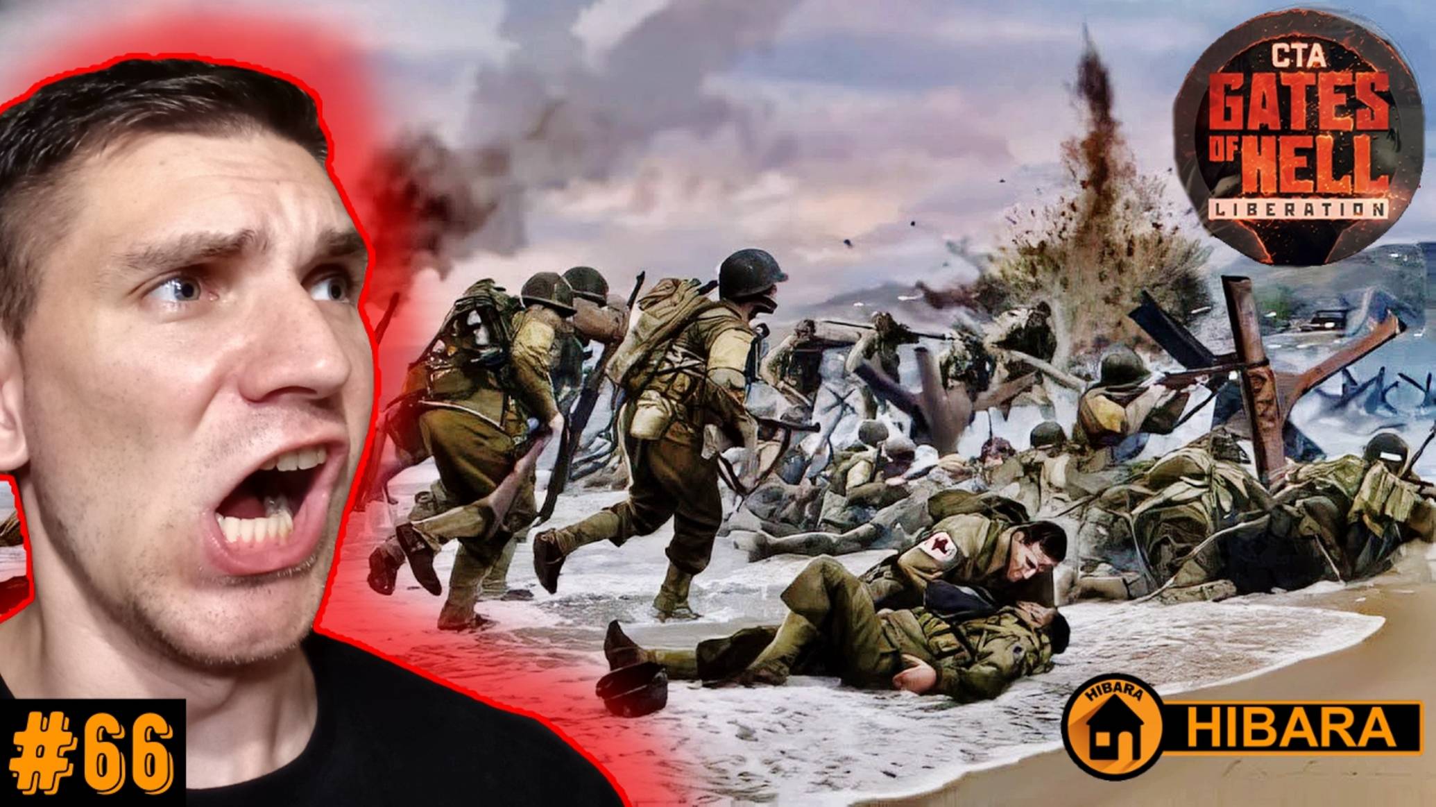 МОГУЧИЕ РЕЙНДЖЕРЫ СПЕШАТ НА ПОМОЩЬ! День всех дней (США) - CTA: Gates of Hell: Liberation #66