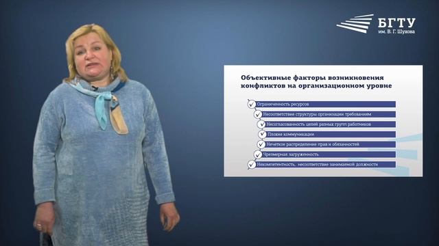 Питка   Модуль 2 Лекция 2