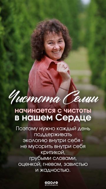 Чистота семьи. Марина Таргаковва смотреть онлайн