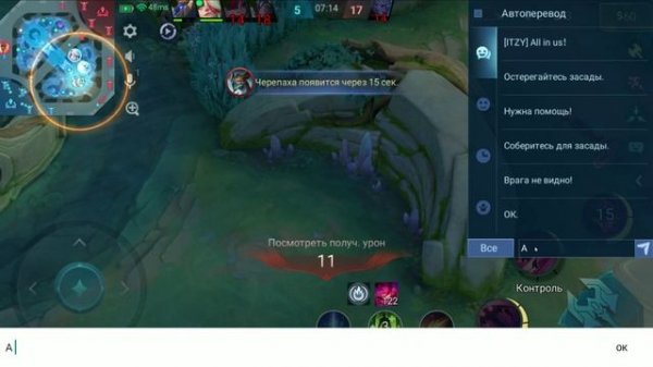 MOBILE LEGENDS Победа от куда не ждали  Сесилион заруба