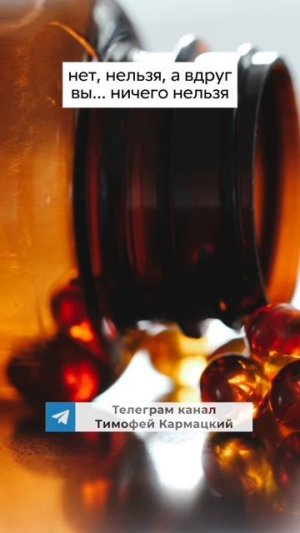 Врач с поликлиники запретит 🚫 #здоровье #витамины #психосоматика #самомассаж #рекомендации #тренды