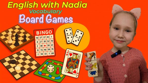 Board Games - Vocabulary Board Games/ Настольные игры