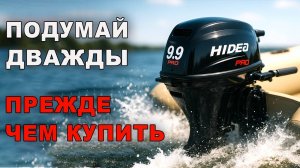 Китайское счастье за недорого или ну его к чёрту?