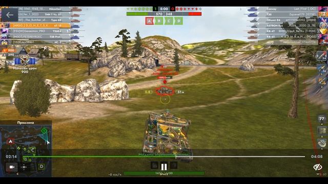 AT 15, Промзона, 12.09.2025 22-51, Реалистичный, превосходство