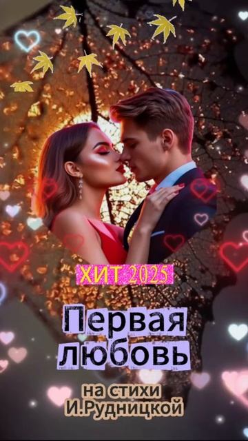 2025-09-20 смотреть онлайн