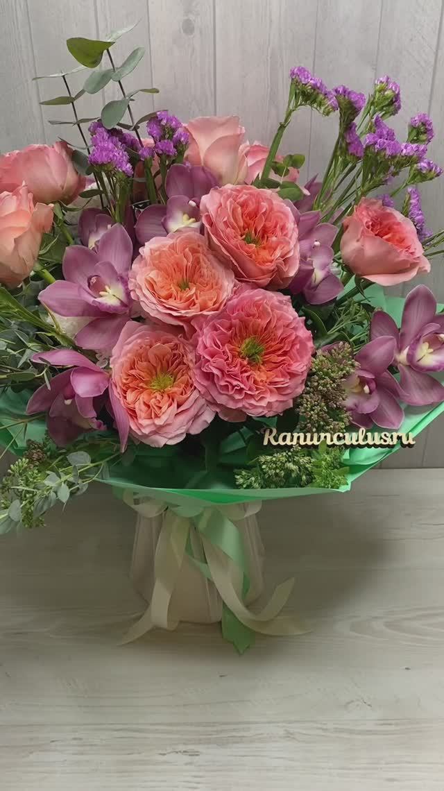 Букет из пионовидных роз и орхидей смотреть онлайн