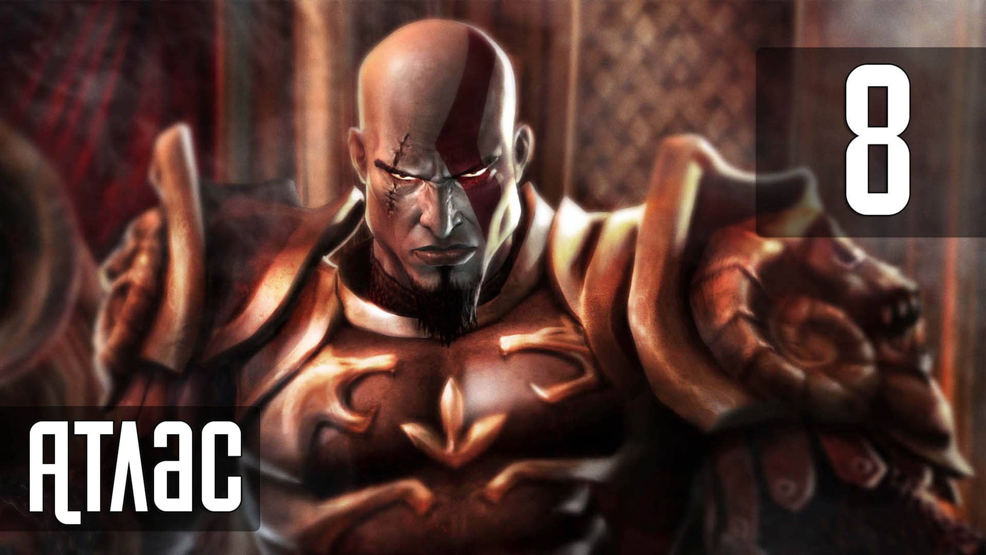 Прохождение God of War (2005) — Часть 8: Атлас