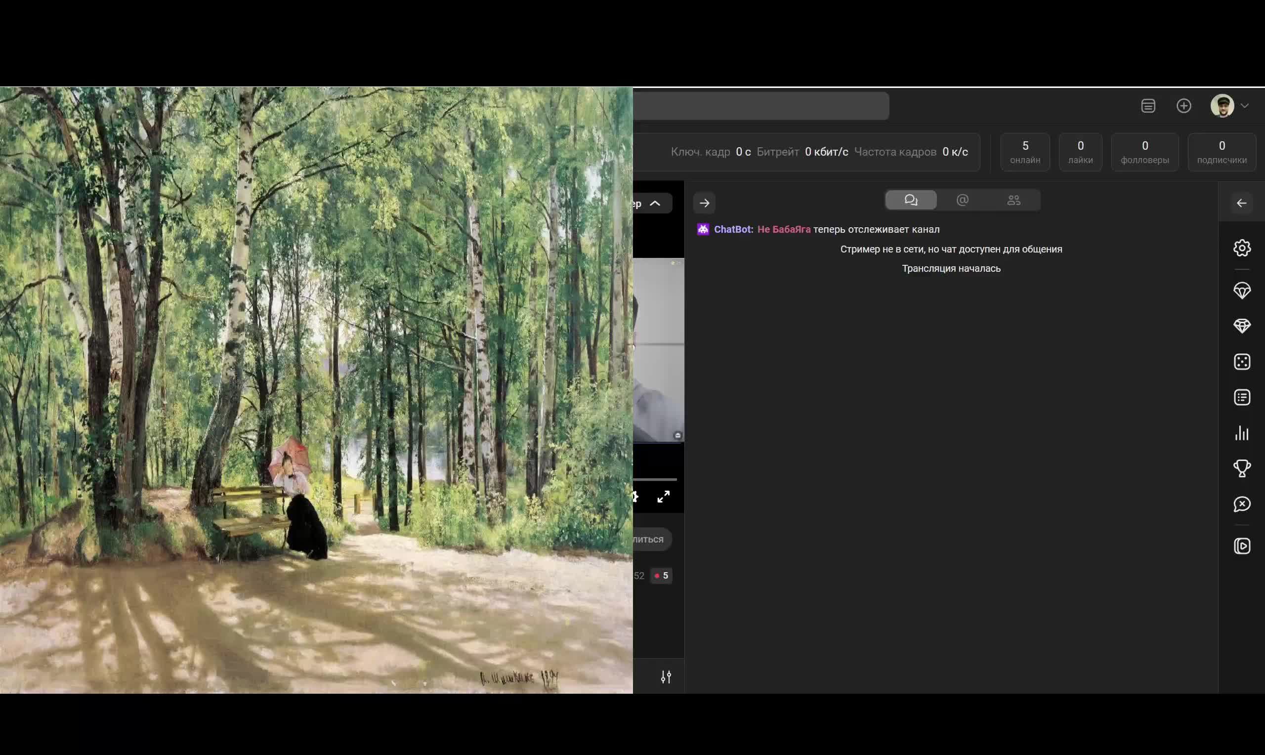 Субботний стрим 20 сентября в 15 00 смотреть онлайн