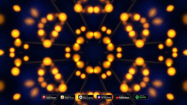 963 Гц Музыка для Сна - Открытие Третьего Глаза и Очищение Шишковидной Железы Медитация смотреть онлайн