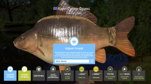 ФАРМ НА МАТЧИ ВЕРНУЛСЯ, ШИКАРНАЯ РЫБАЛКА НА МЕДНОМ С РЕДКИМИ ВИДАМИ В РУССКОЙ РЫБАЛКЕ 4 РР4