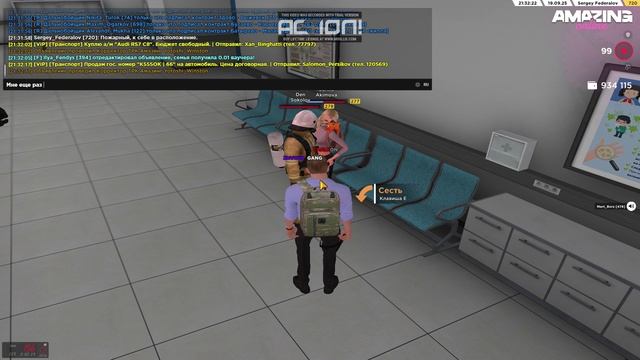 Amazing 2025-09-19 21-31-56 - Trim