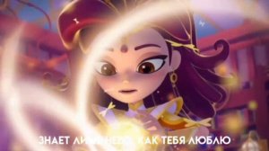 Эдит сказочный патруль дорога домой