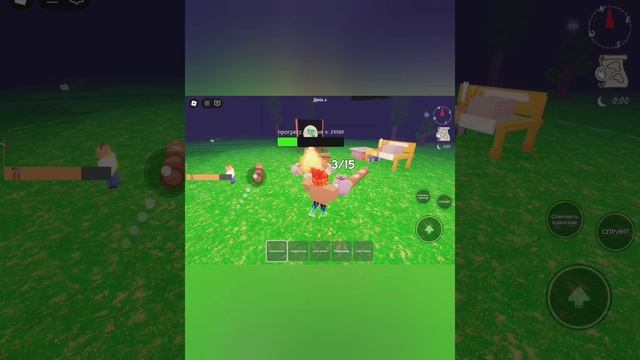 99 ночей в лесу с Катей и Ромой ( играла 1 )