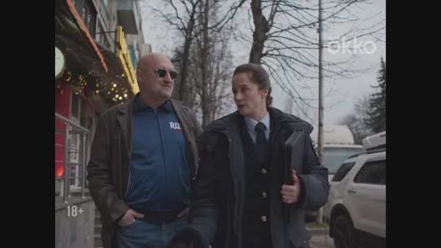 «Встать на ноги» (2025): Трейлер драмеди о неожиданном отцовстве и втором шансе смотреть онлайн