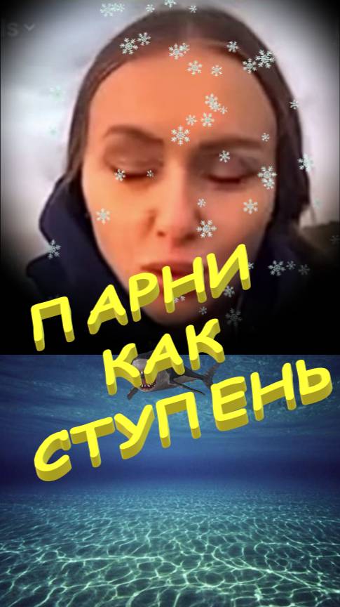 🌻🌻🌻 Использование парней, как ступень....🌻🌻🌻 смотреть онлайн