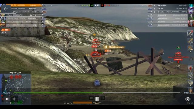 B.U.G.I., Нормандия, 04.09.2025 14-46, Гравитация, встречный