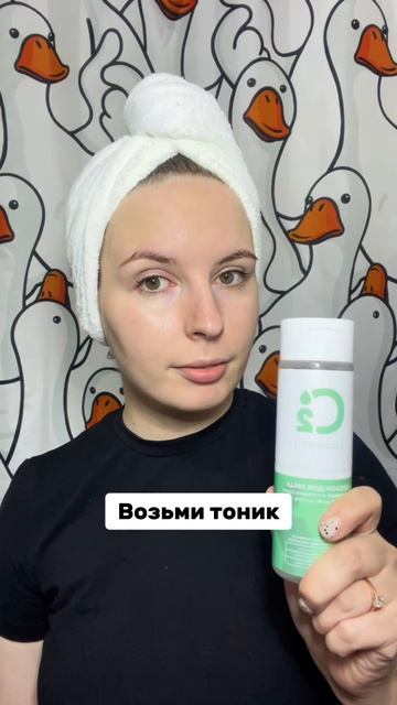 Как ухаживать за лицом